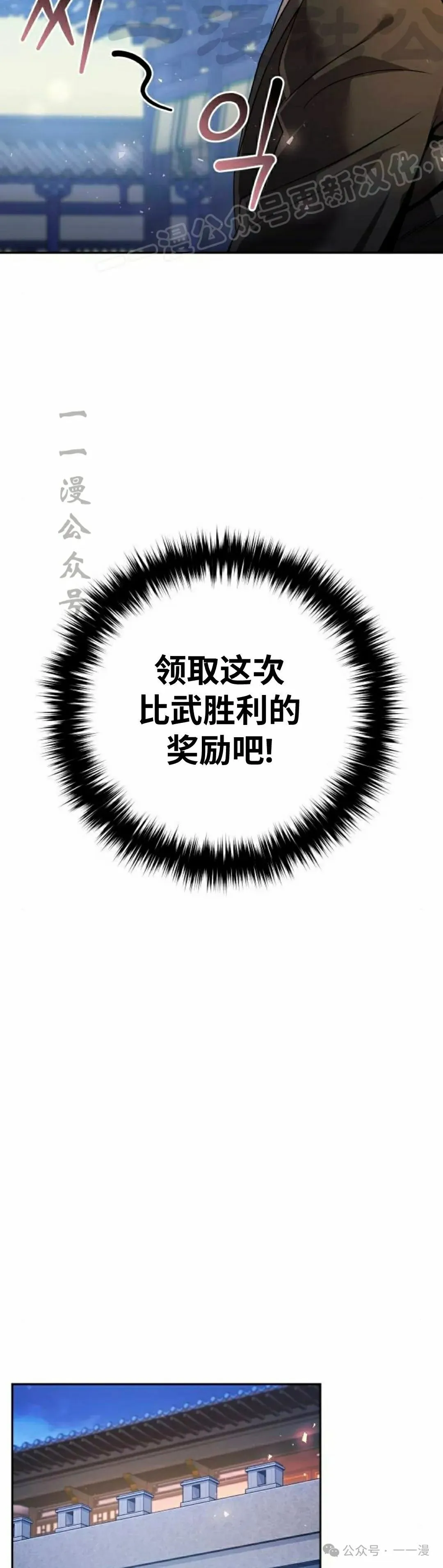 第37集 第44页