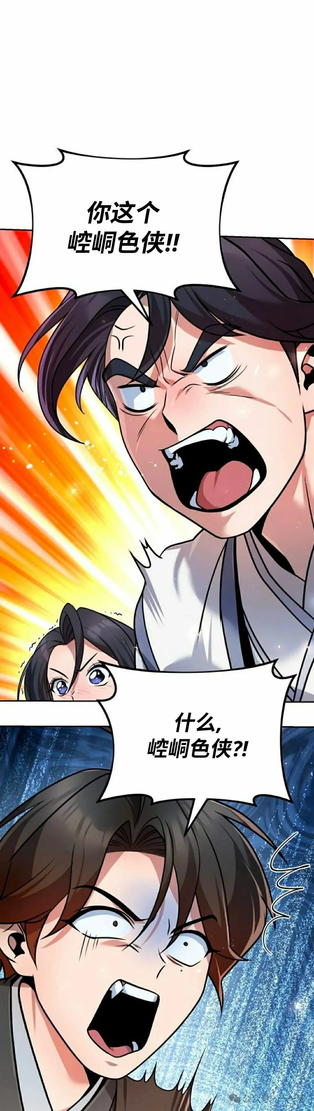 第37集 第48页