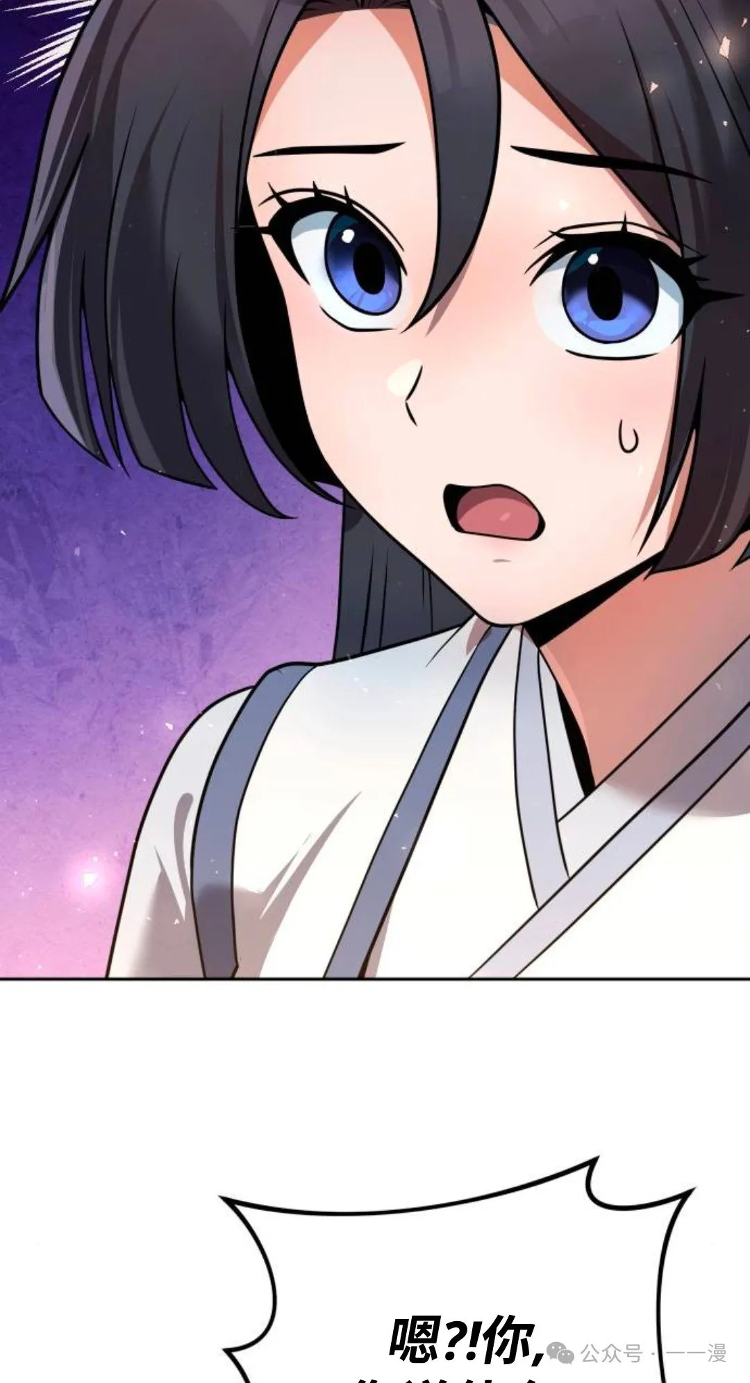 第38集 第29页