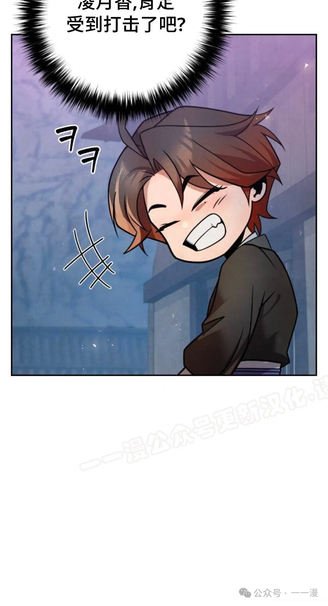 第38集 第33页