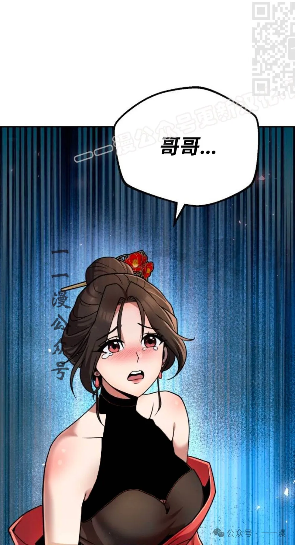 第38集 第34页