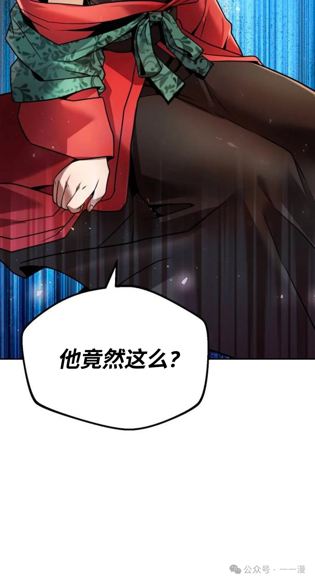 第38集 第35页