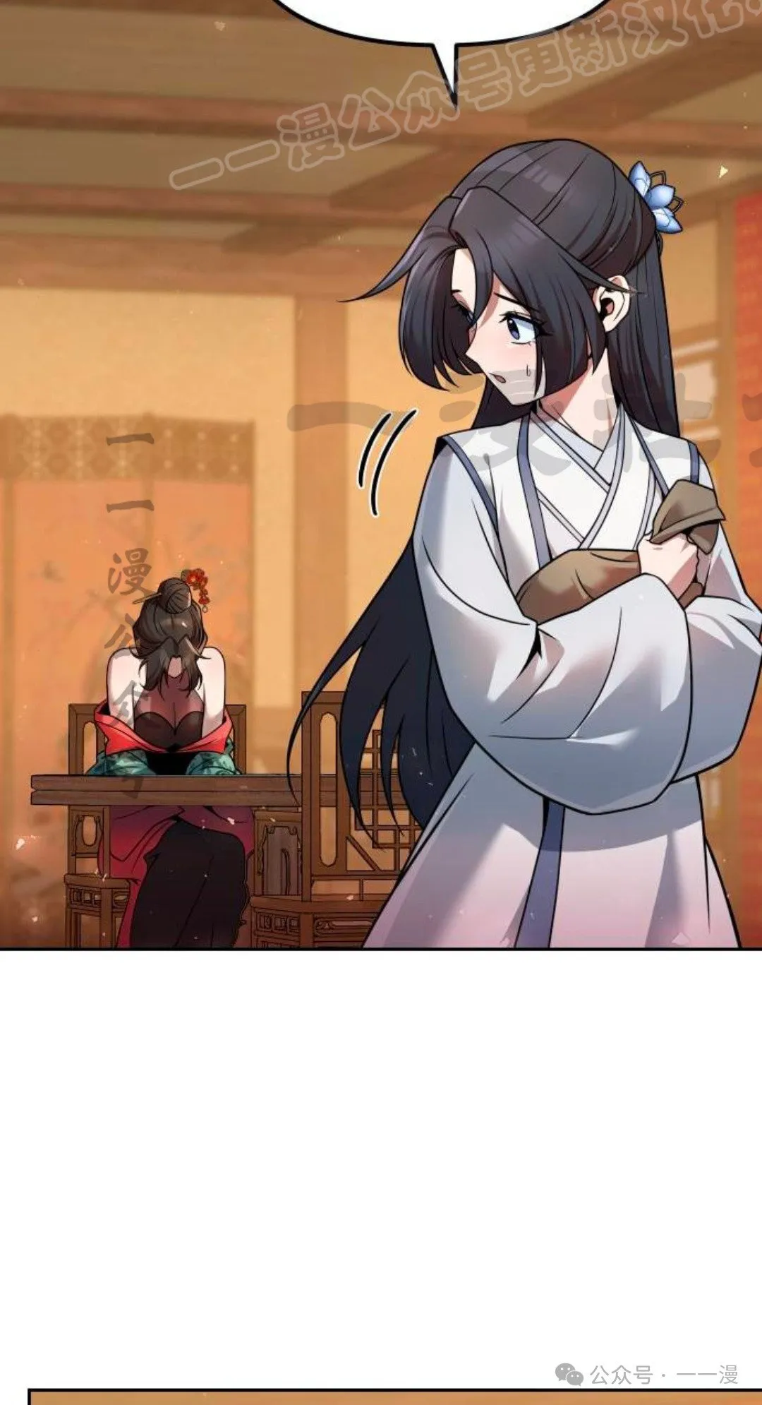 第38集 第39页