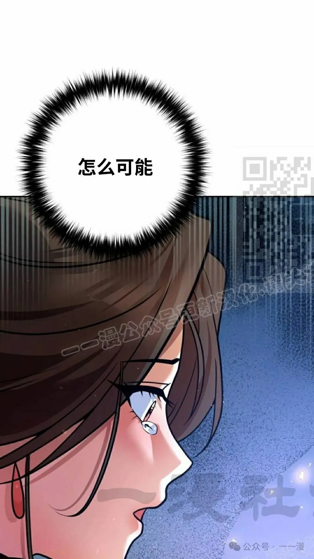 第38集 第41页