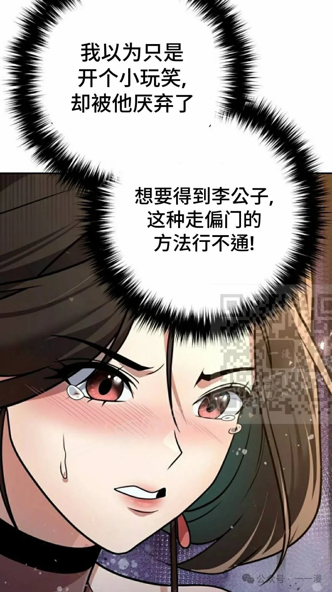 第38集 第46页