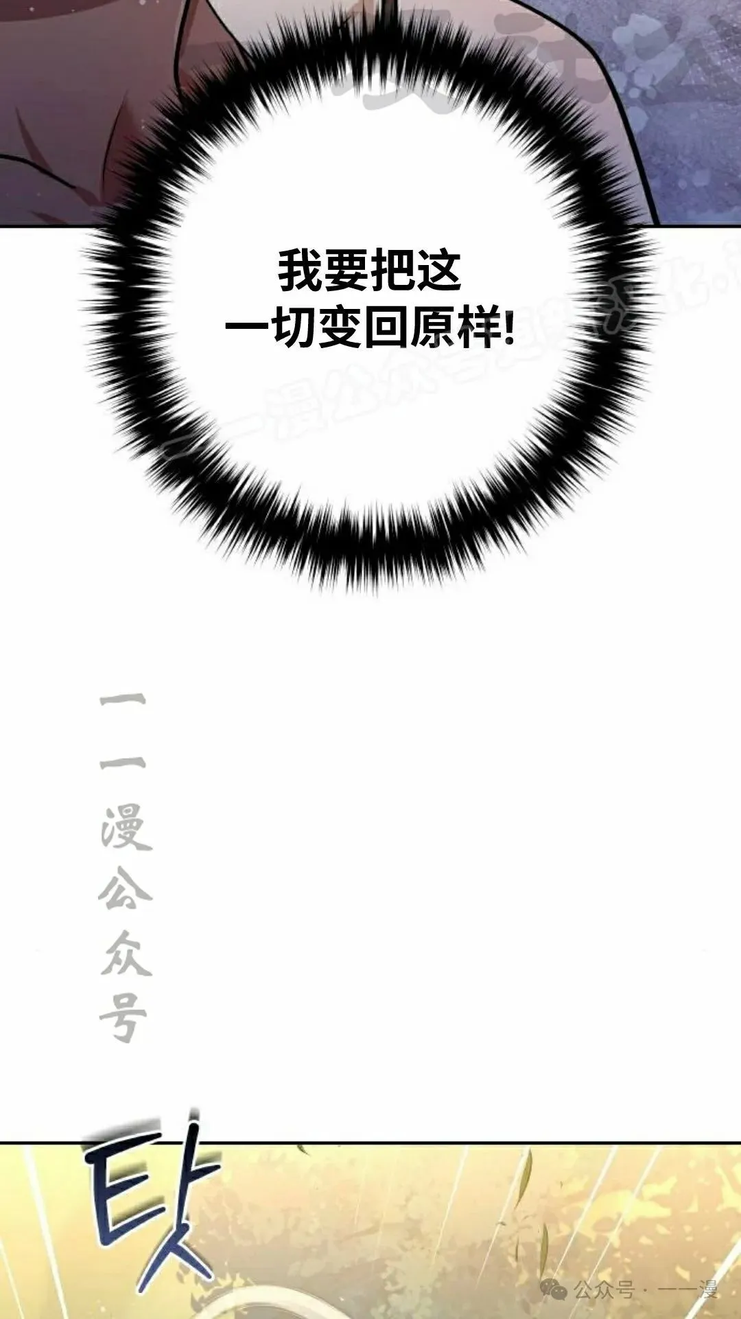 第38集 第47页