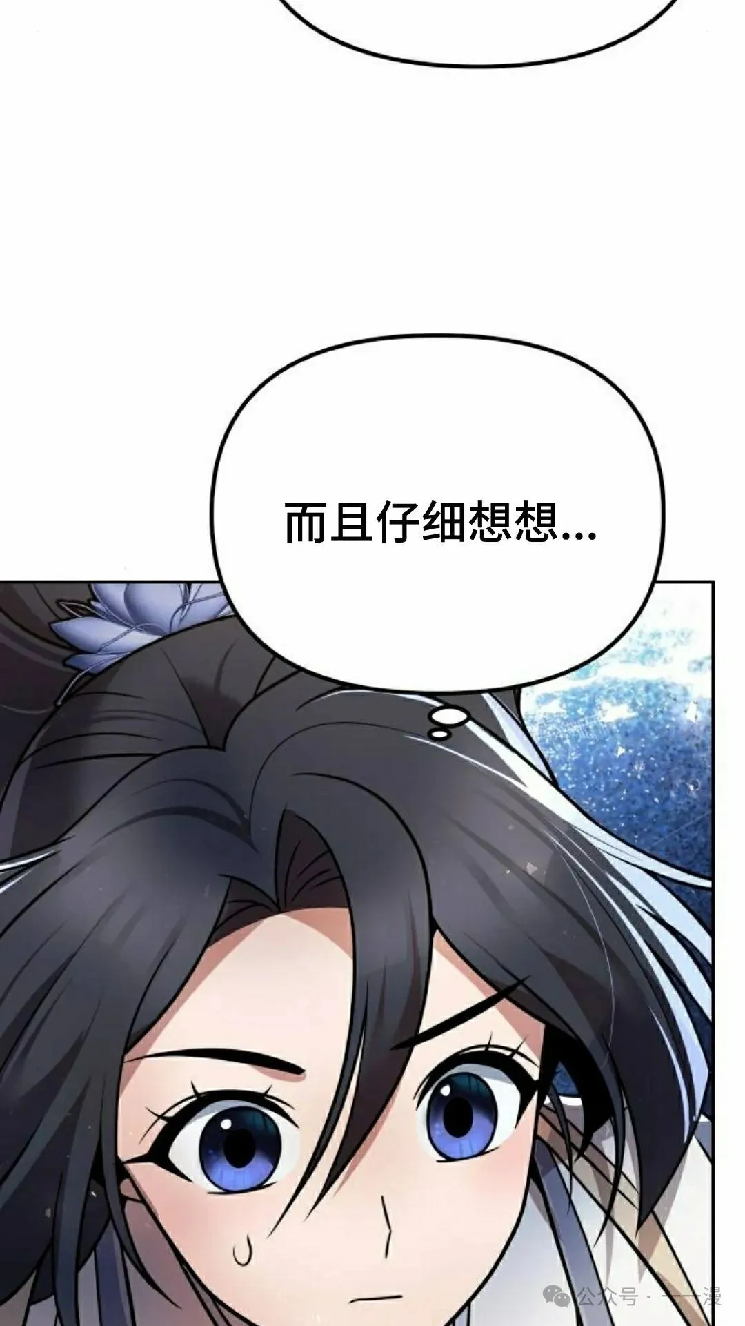 第38集 第49页