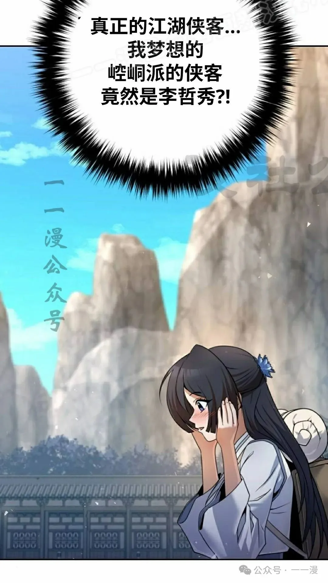 第38集 第59页