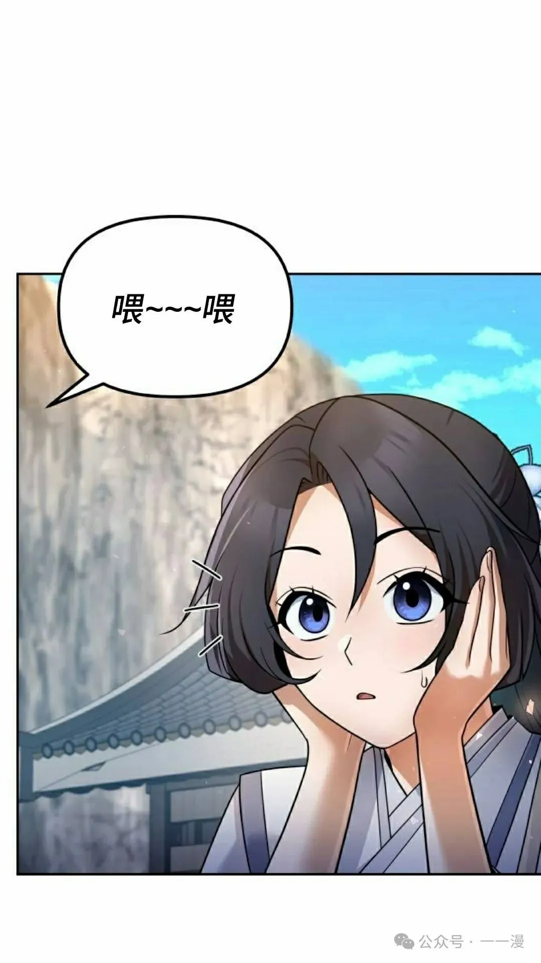 第38集 第60页