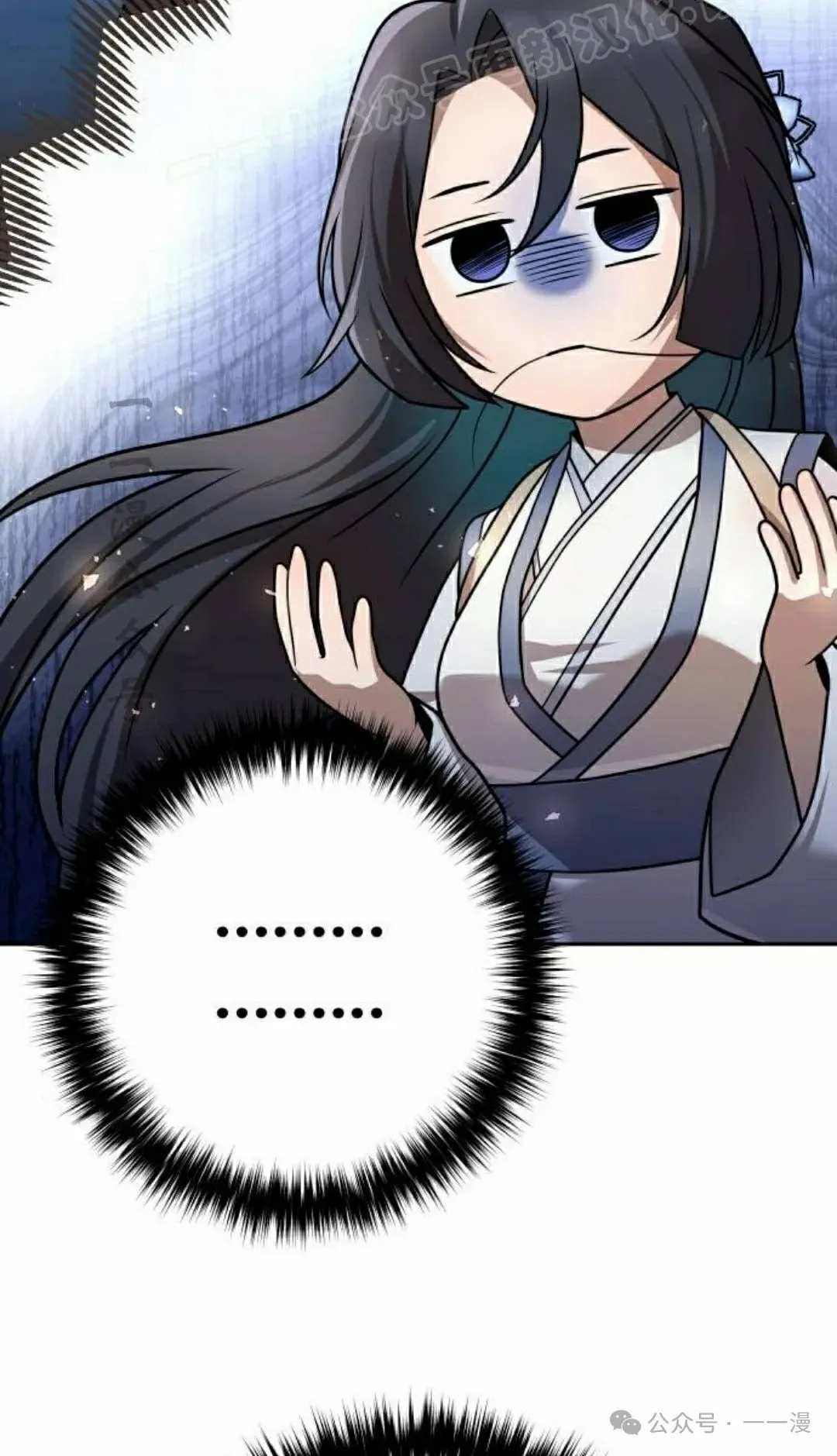 第38集 第62页
