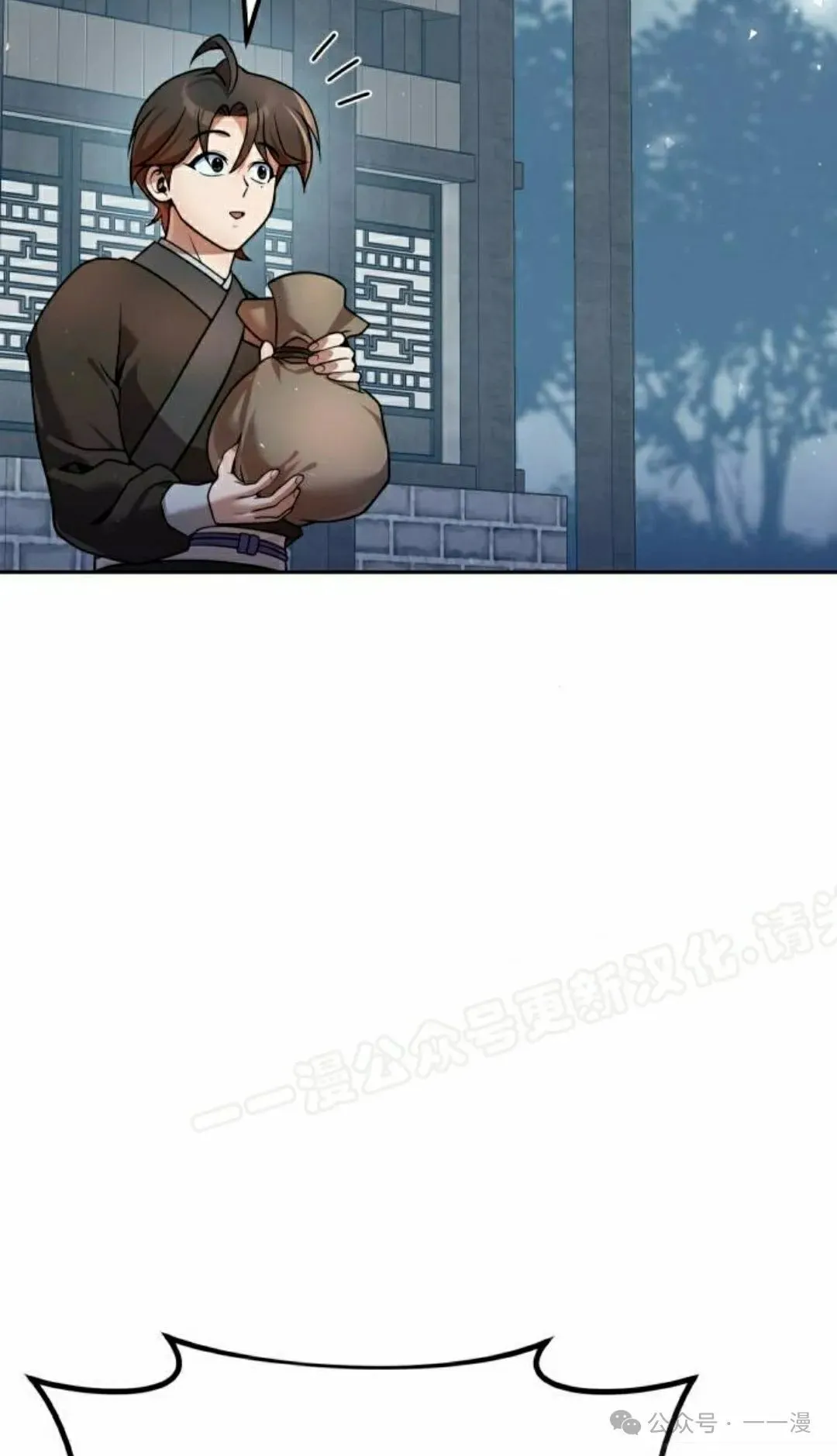 第38集 第73页