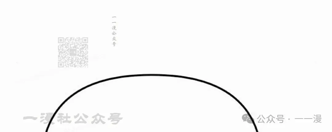 第38集 第81页