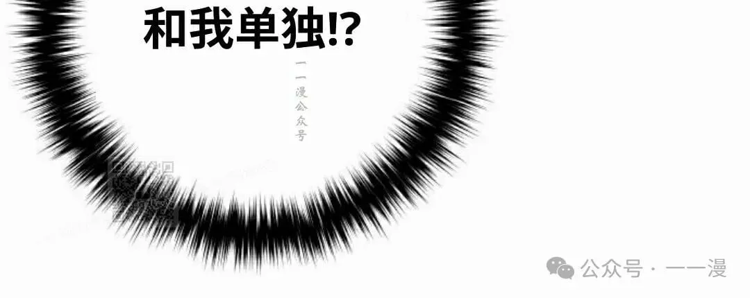 第38集 第86页