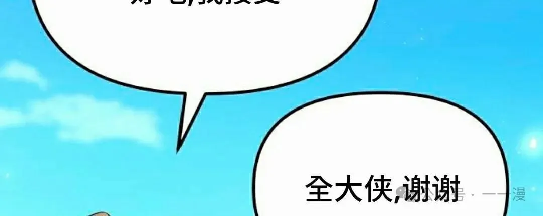 第38集 第89页