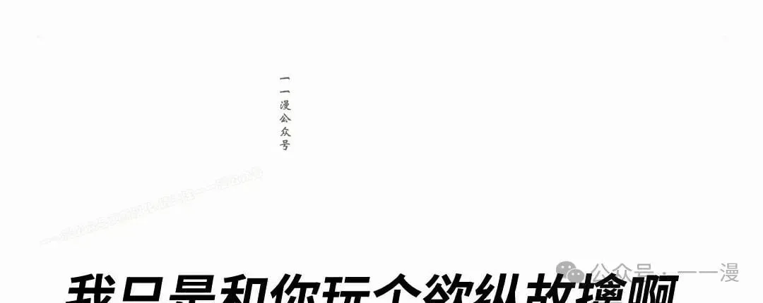 第38集 第93页