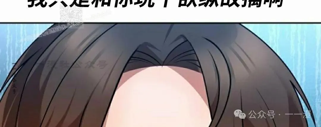 第38集 第94页