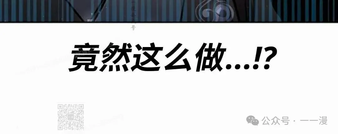 第38集 第98页