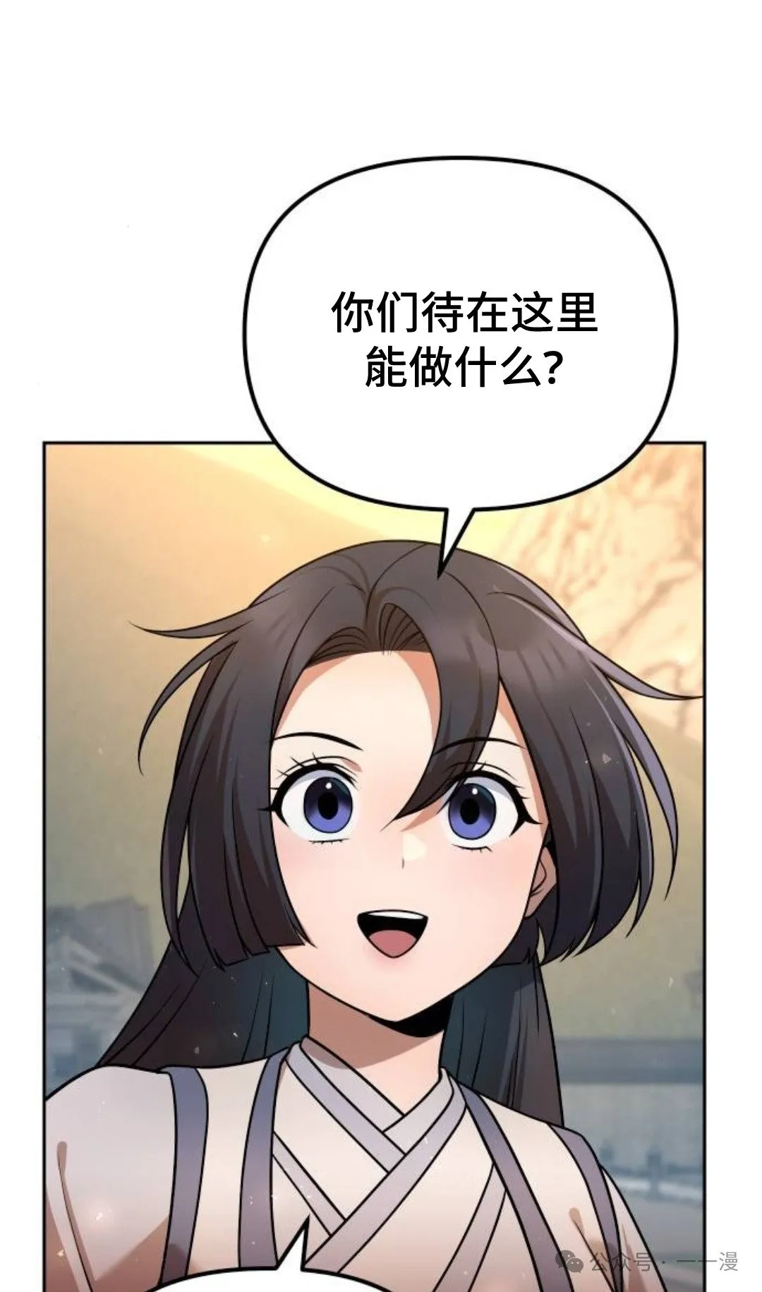 第38集 第103页