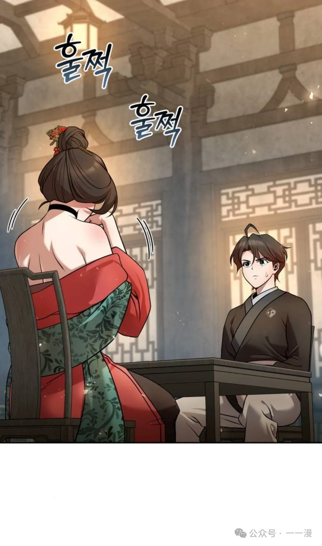 第38集 第105页