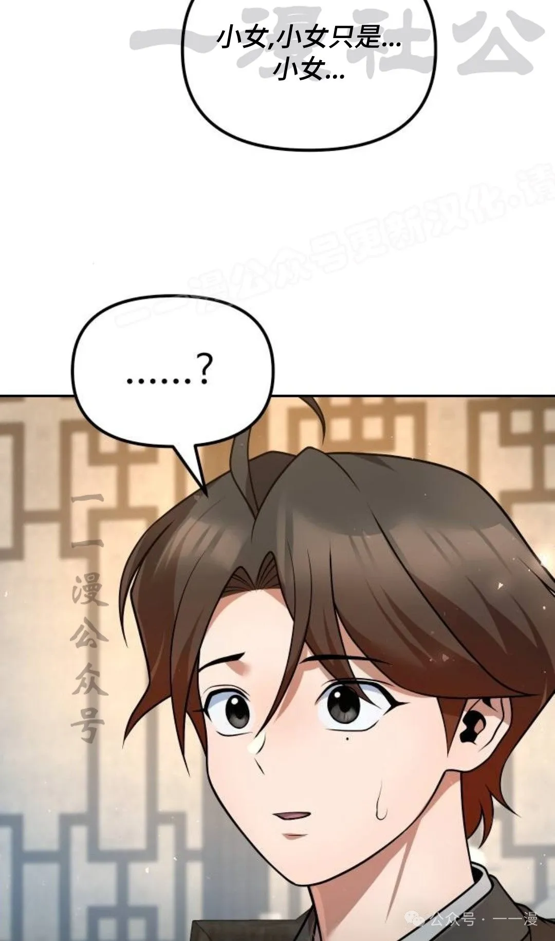 第38集 第107页