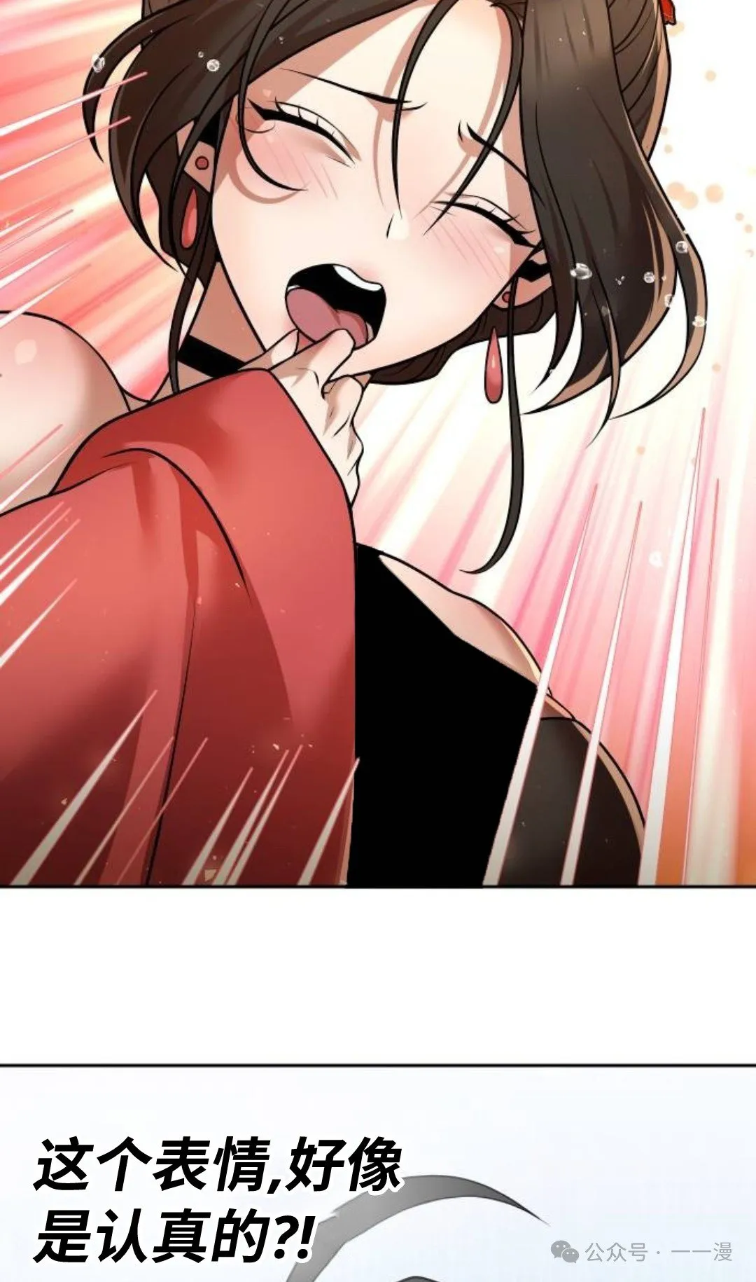 第38集 第109页