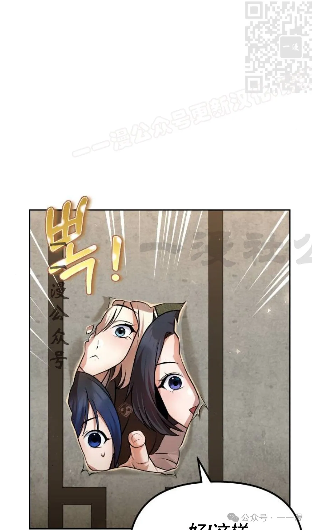 第38集 第114页