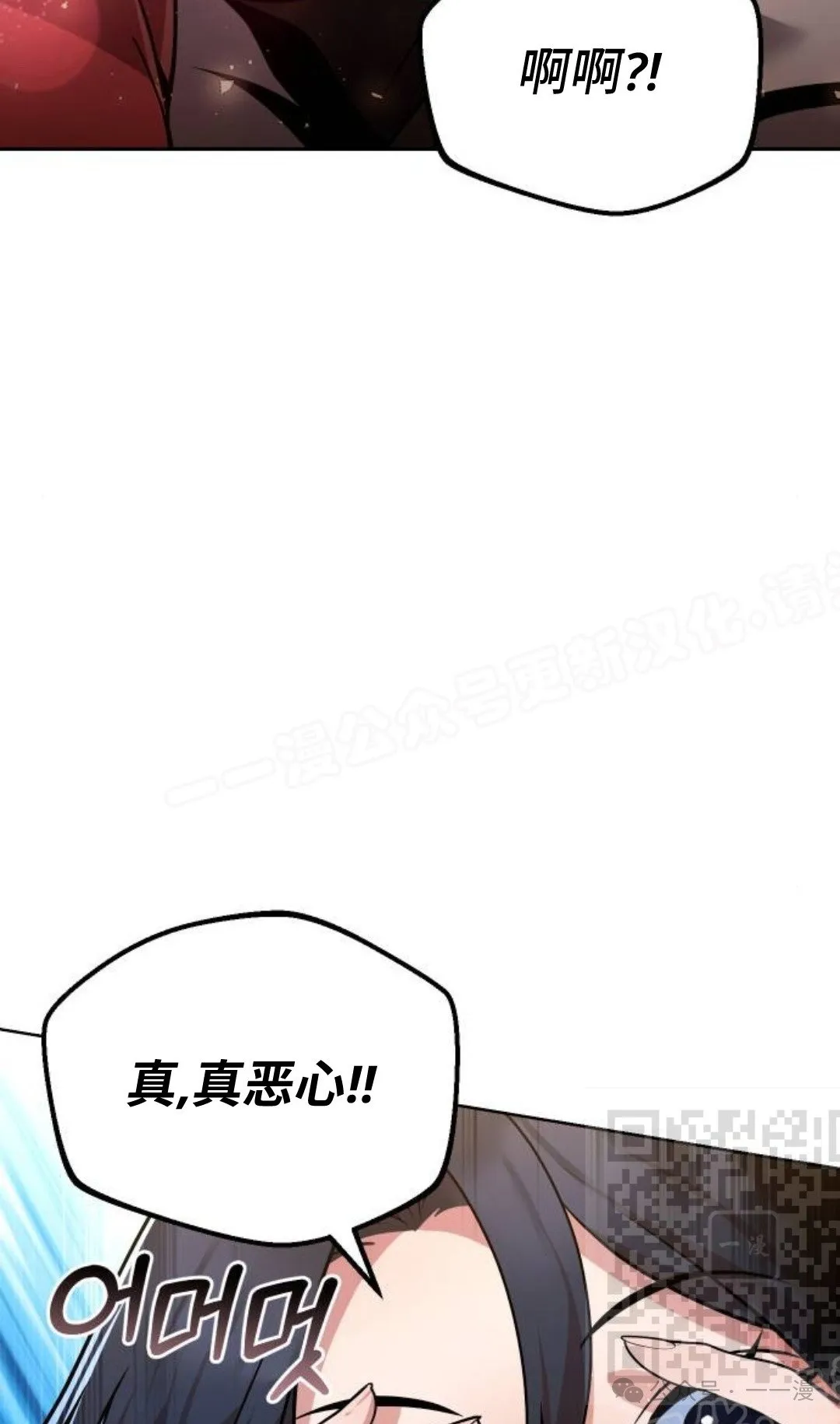 第38集 第118页