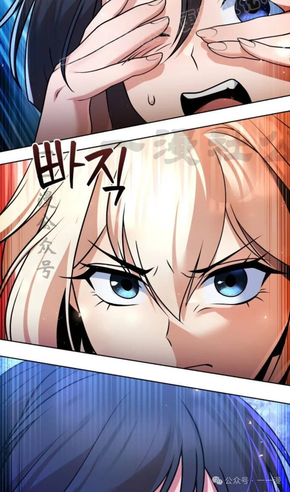 第38集 第119页