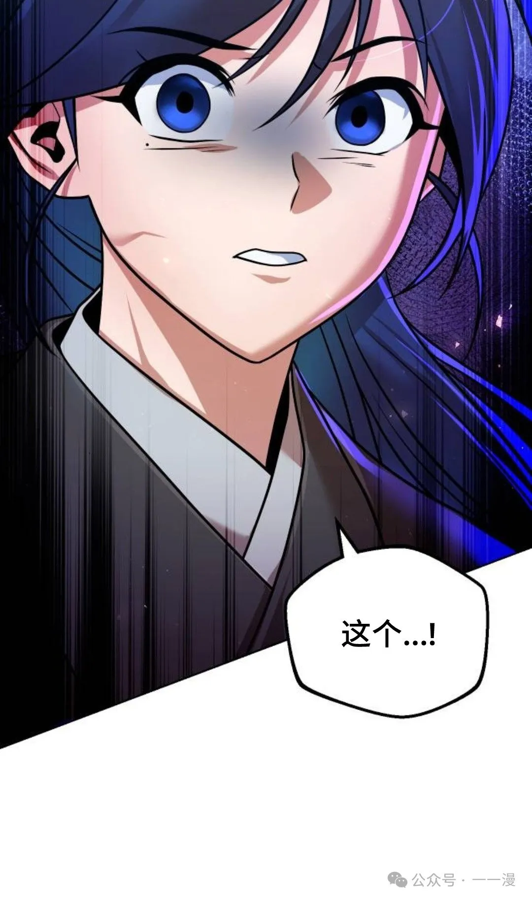 第38集 第120页