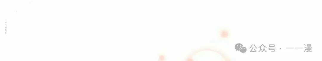 第38集 第122页
