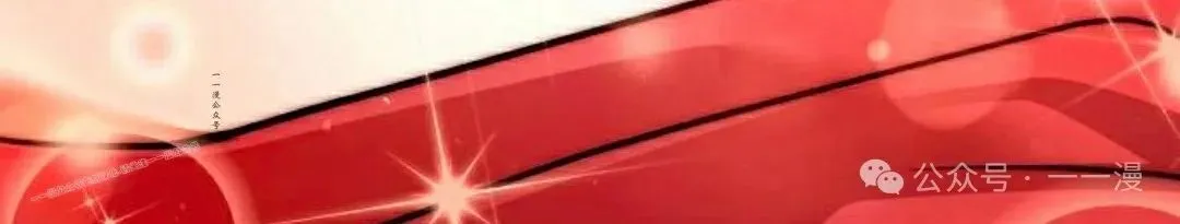 第38集 第133页
