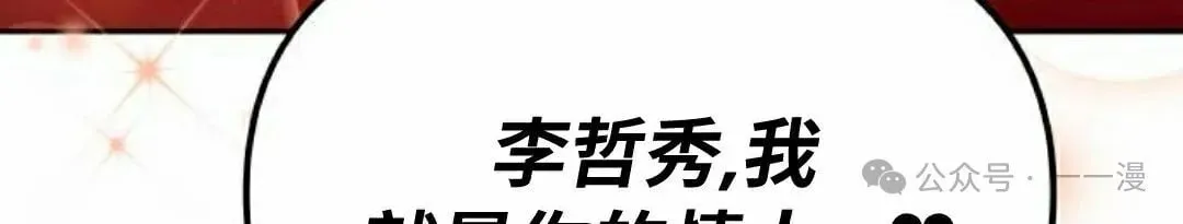 第38集 第135页