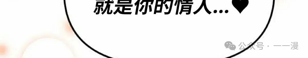 第38集 第136页