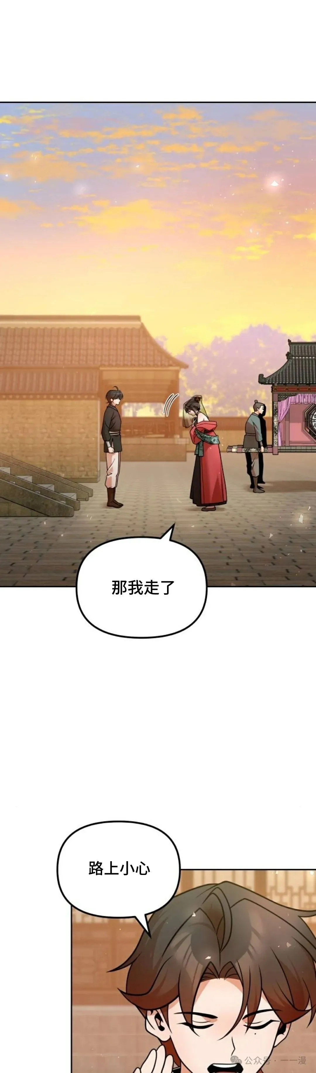 第39集 第1页