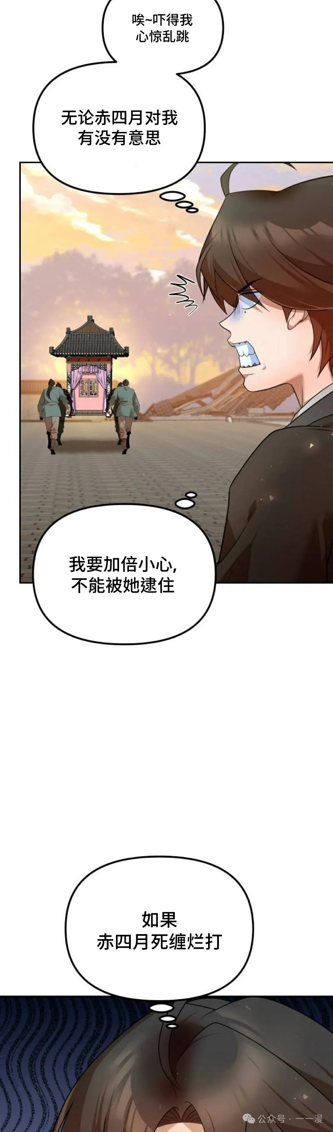 第39集 第5页