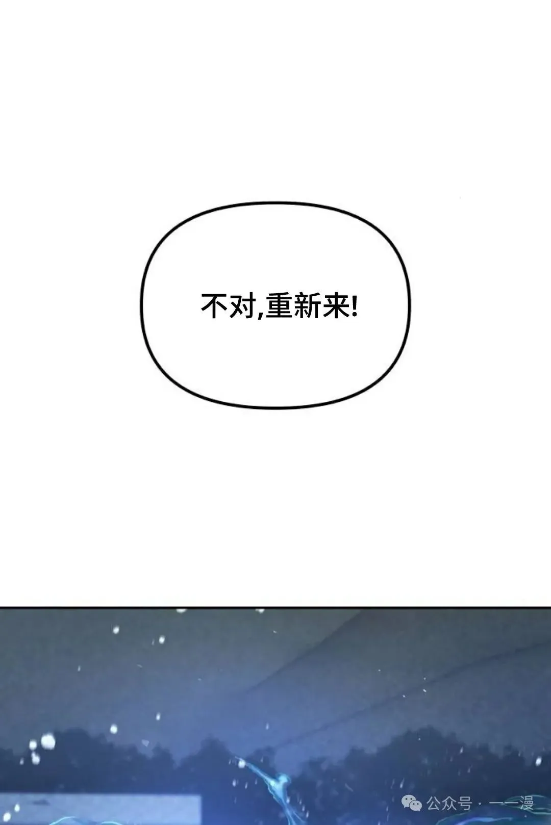 第39集 第11页