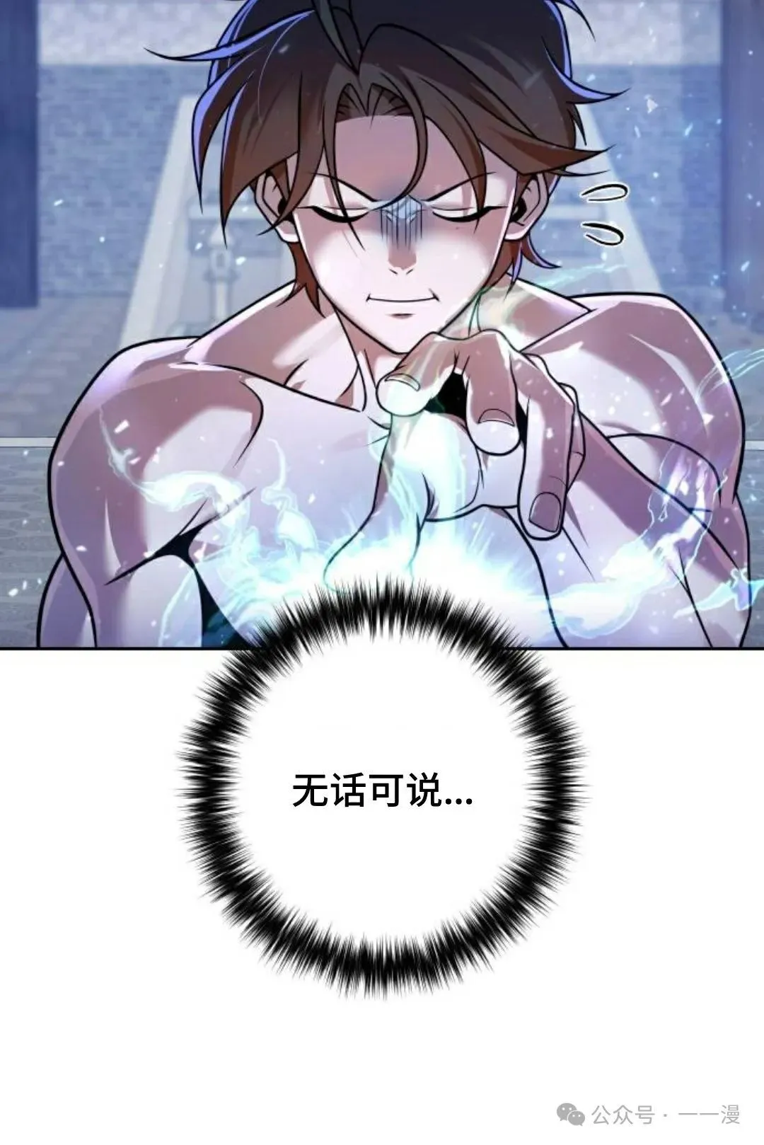第39集 第15页