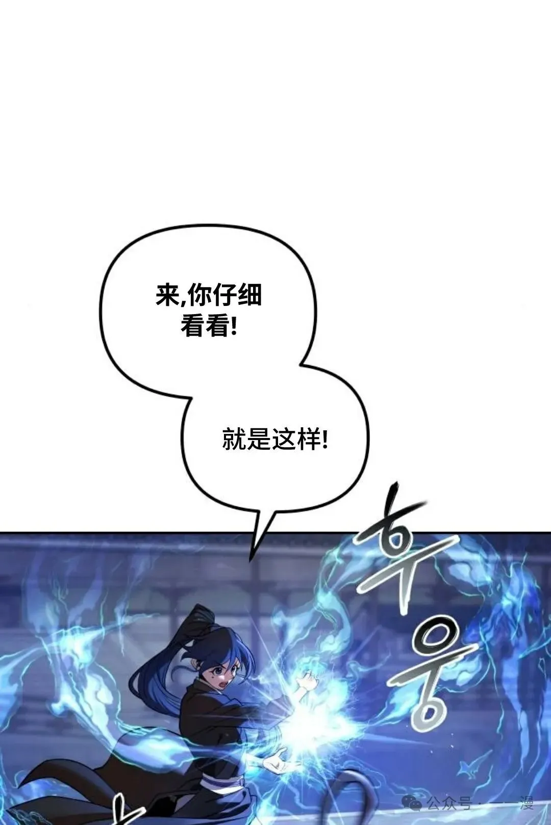 第39集 第16页