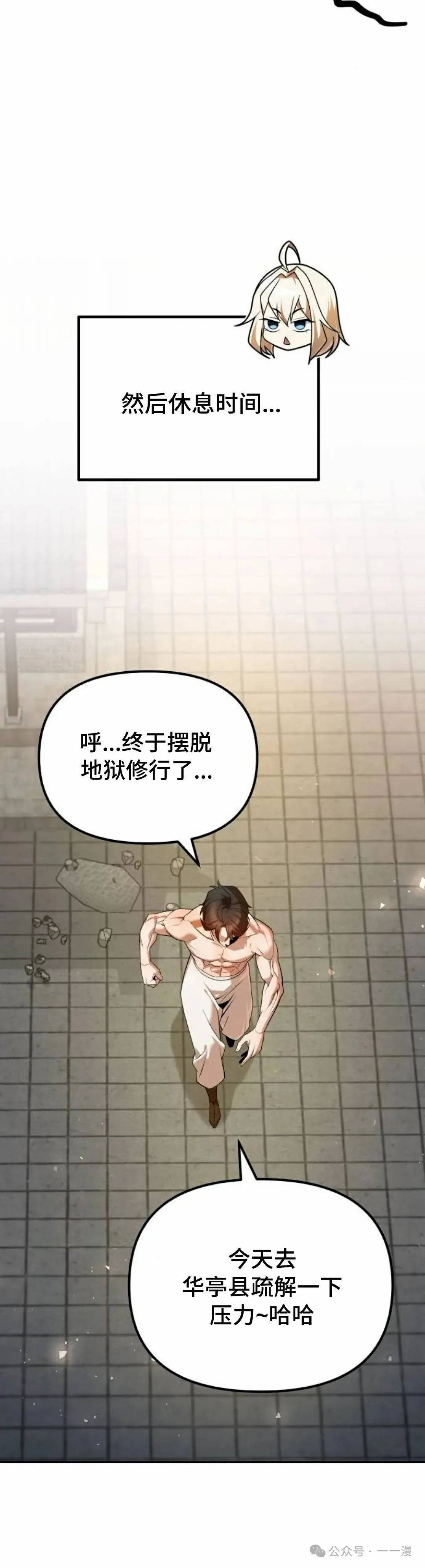 第39集 第27页