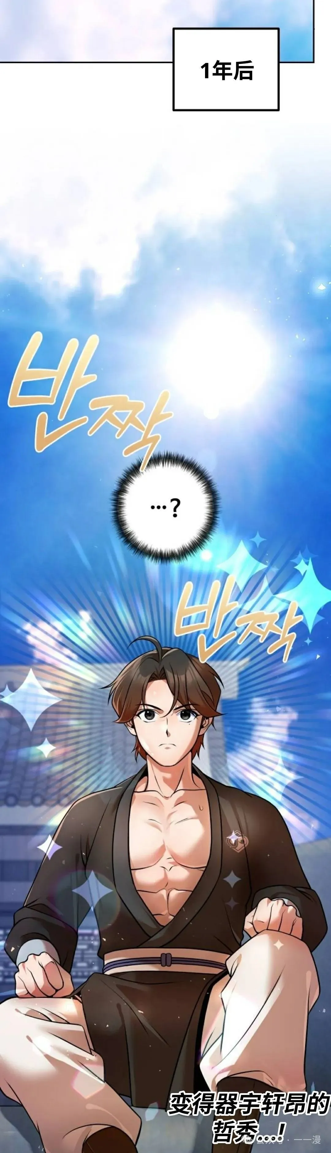 第39集 第33页
