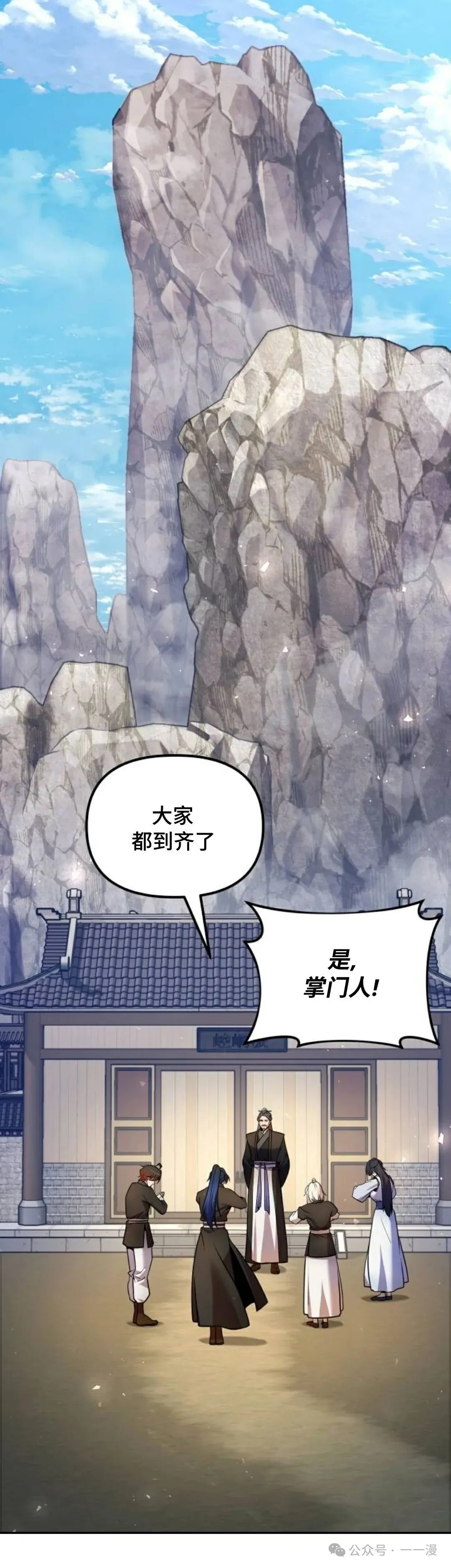 第39集 第40页