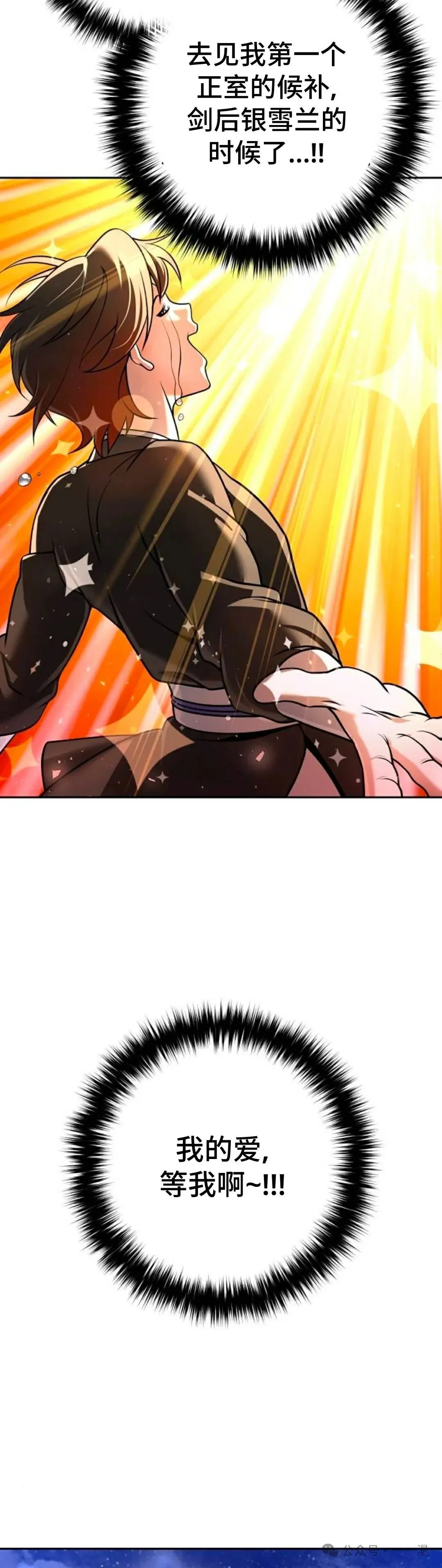 第39集 第44页