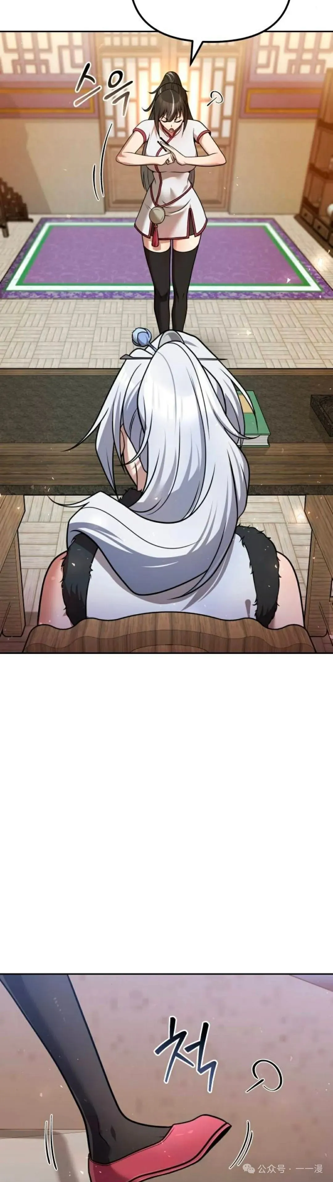 第39集 第49页