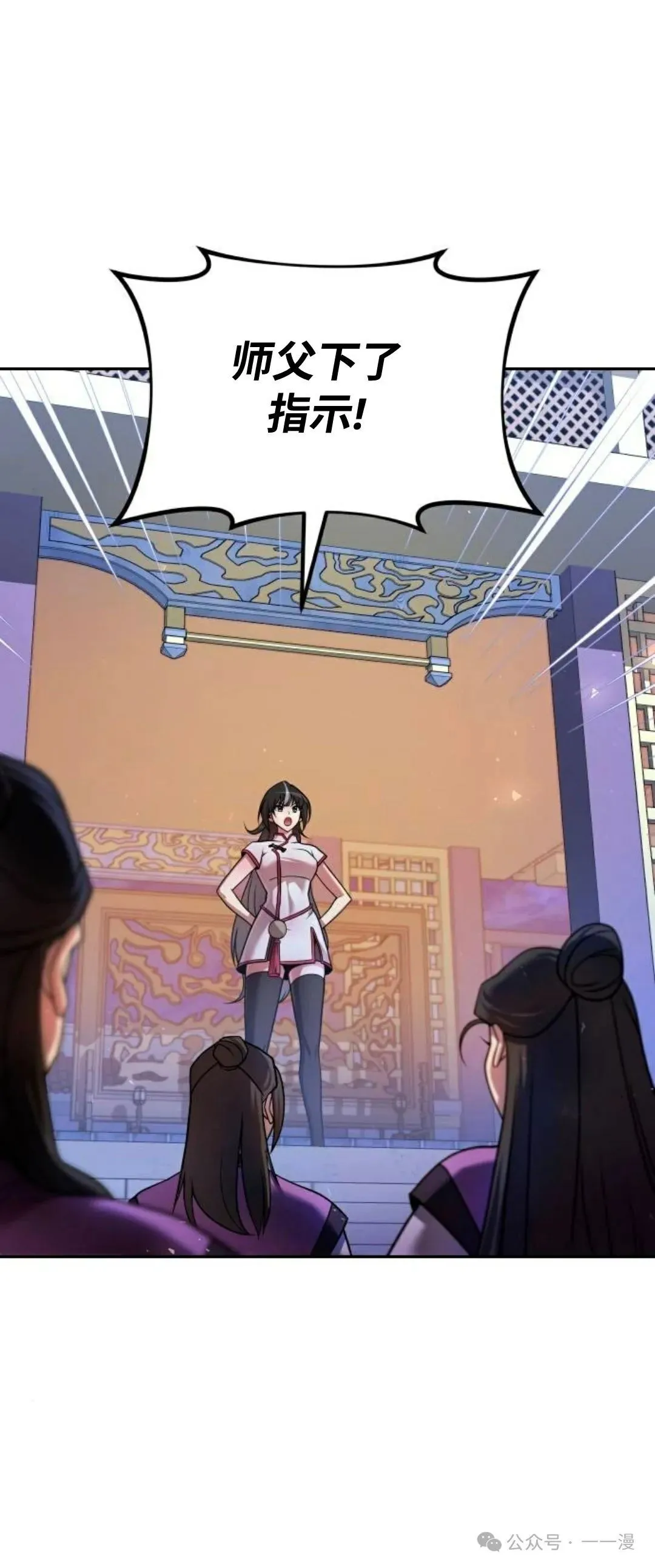 第39集 第52页