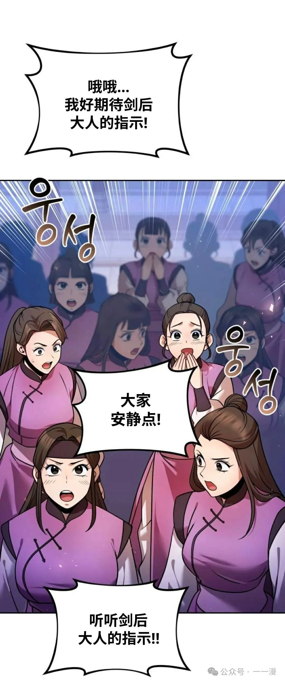 第39集 第53页