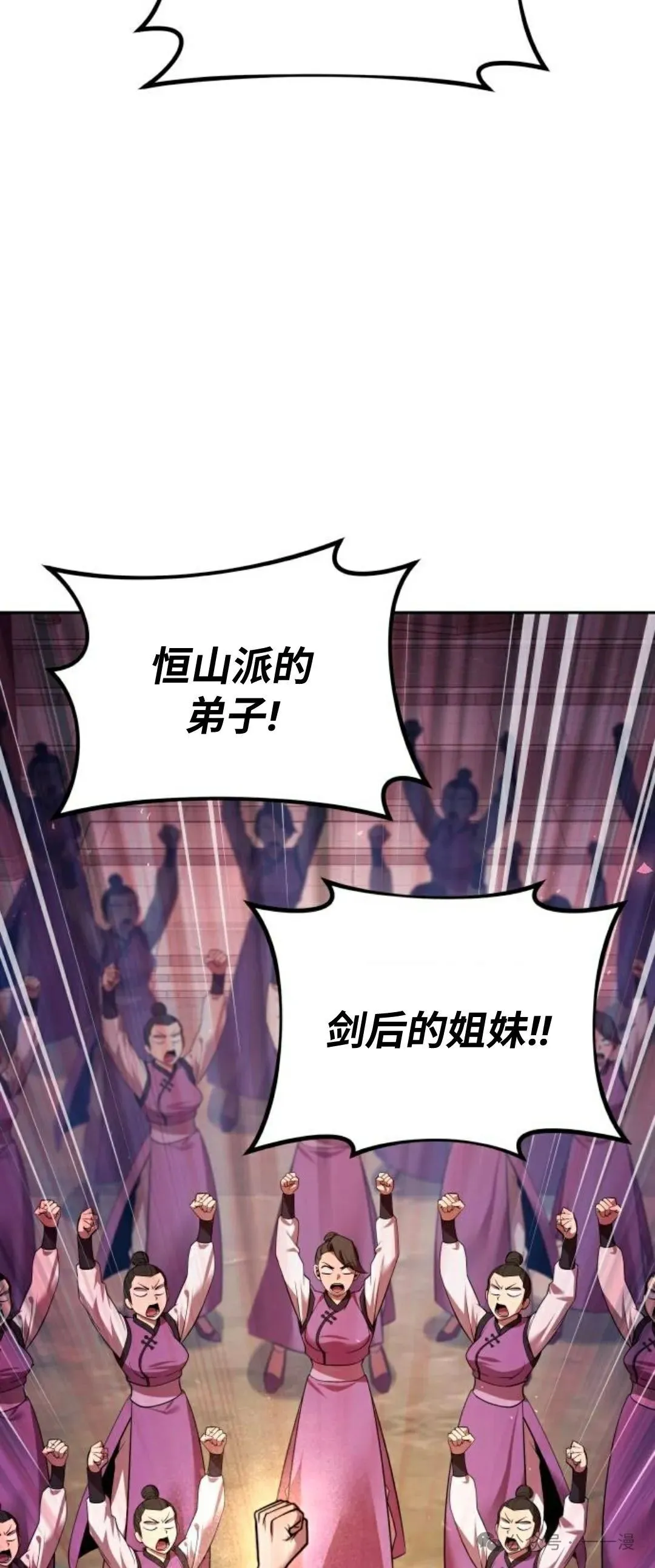 第39集 第59页