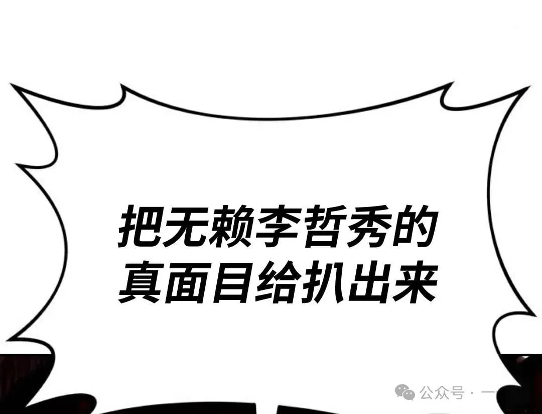 第39集 第61页