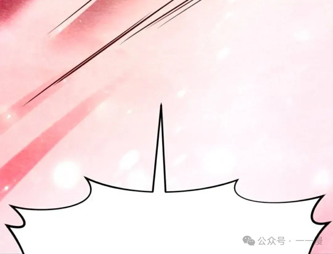 第39集 第66页