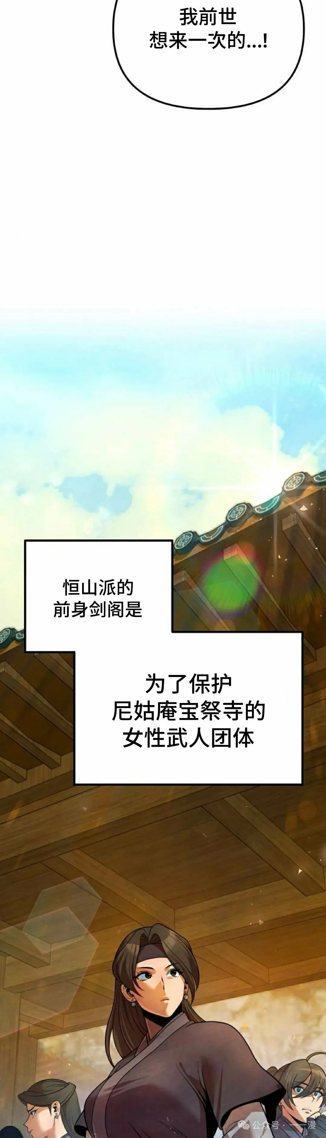 第40集 第5页