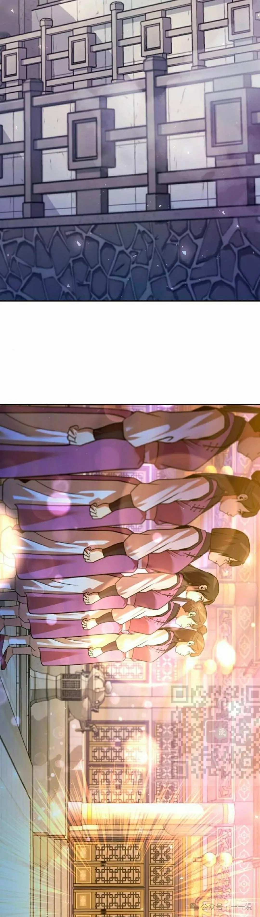 第40集 第23页